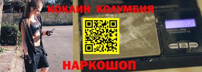 гашишное масло Севастополь