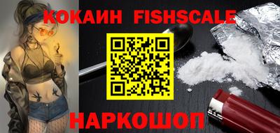 гашишное масло Севастополь