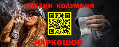 дурь Северобайкальск