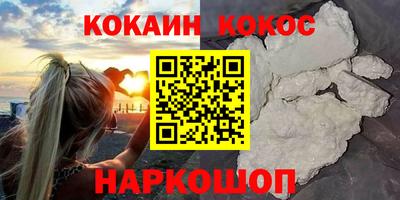 гашишное масло Севастополь