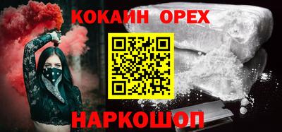 дурь Северобайкальск