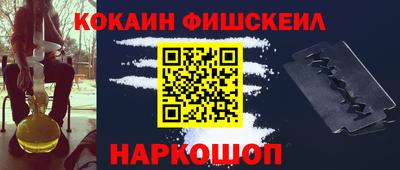дурь Северобайкальск