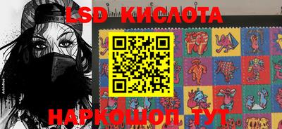 гашишное масло Севастополь