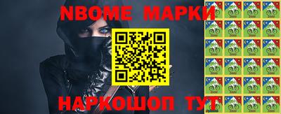 гашишное масло Севастополь