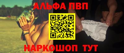 гашишное масло Севастополь