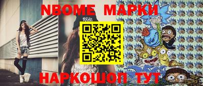 гашишное масло Севастополь