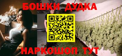 гашишное масло Севастополь