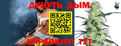 дурь Северобайкальск