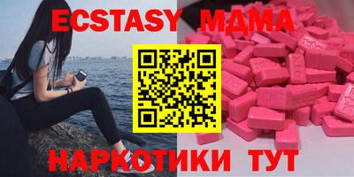 дурь Северобайкальск