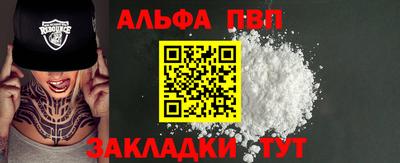 дурь Северобайкальск