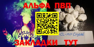 гашишное масло Севастополь