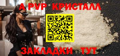 дурь Северобайкальск