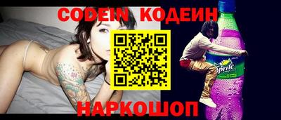 спайс Кузнецк