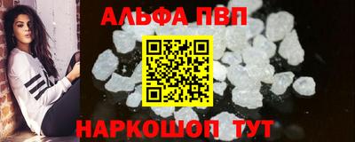 гашишное масло Севастополь