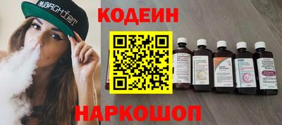 дурь Северобайкальск