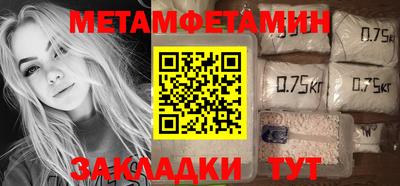 гашишное масло Севастополь