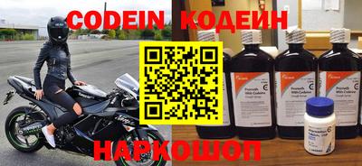дурь Северобайкальск