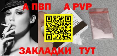 гашишное масло Севастополь