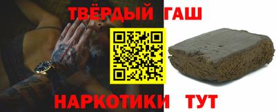 дурь Северобайкальск