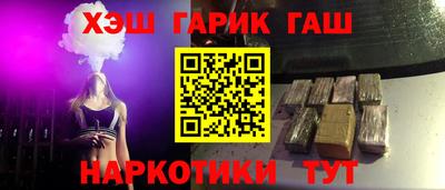 дурь Северобайкальск