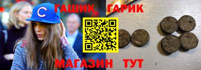 гашишное масло Севастополь