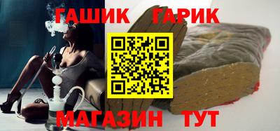 дурь Северобайкальск