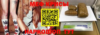 гашишное масло Севастополь