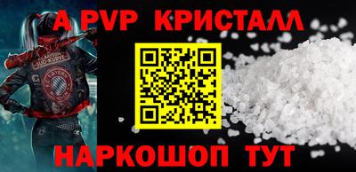 дурь Северобайкальск