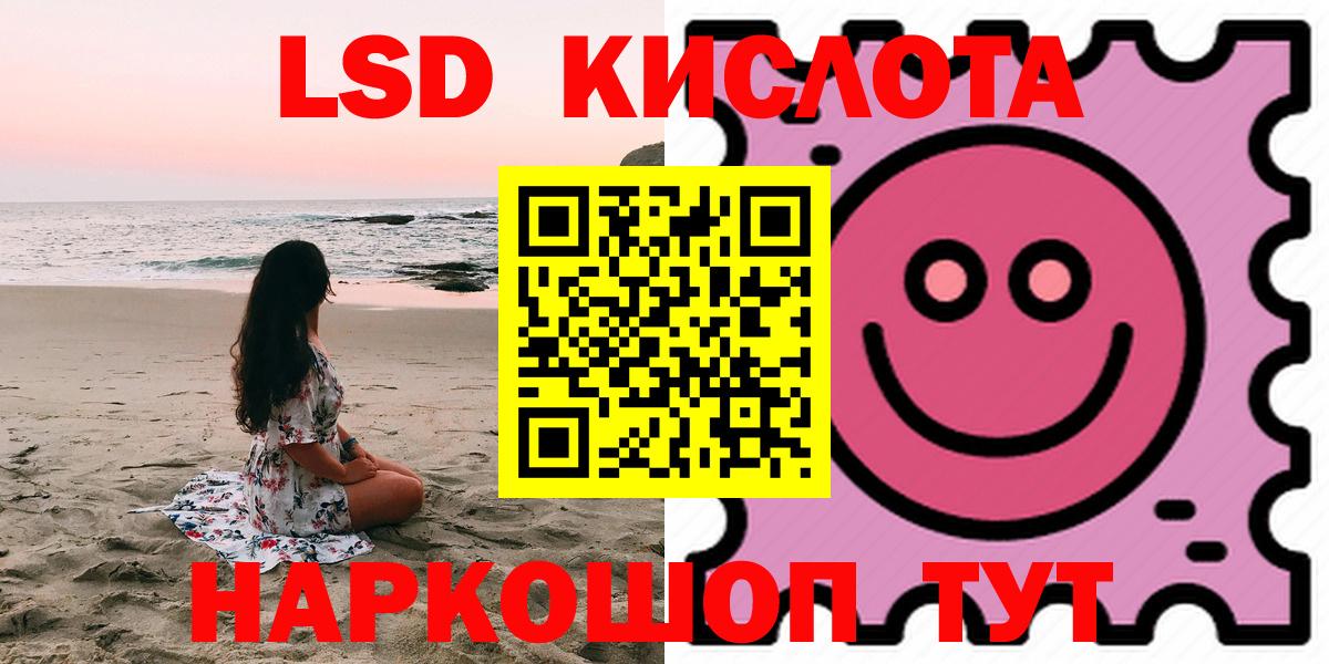Новошахтинск  А ПВП СК   Вход с VPN  Экстази  Марихуана  Меф МЯУ МЯУ кристаллы 