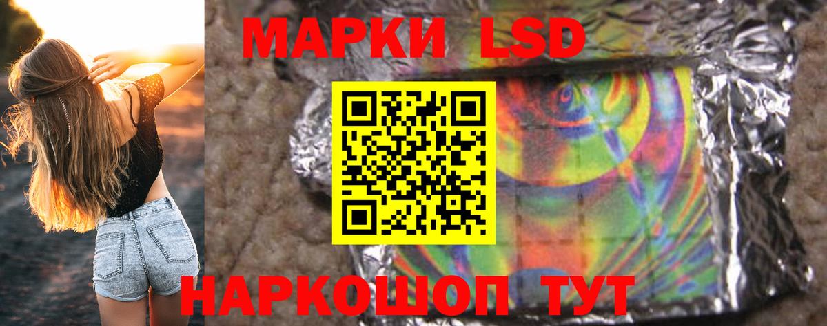 Лсд 25 экстази ecstasy  ЛСД экстази ecstasy  Лсд 25 экстази  Новошахтинск  Вход с VPN 