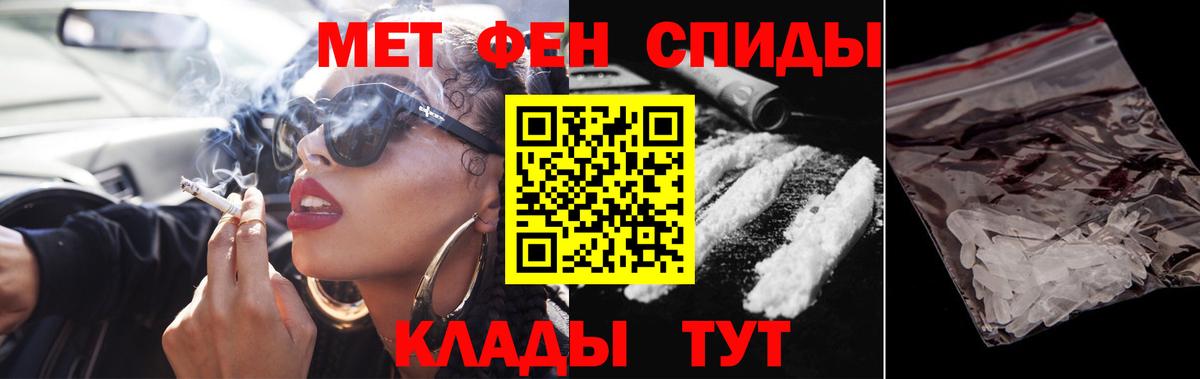 Новошахтинск  Метамфетамин Декстрометамфетамин 99.9%  Вход с VPN  Метамфетамин Декстрометамфетамин 99.9% 