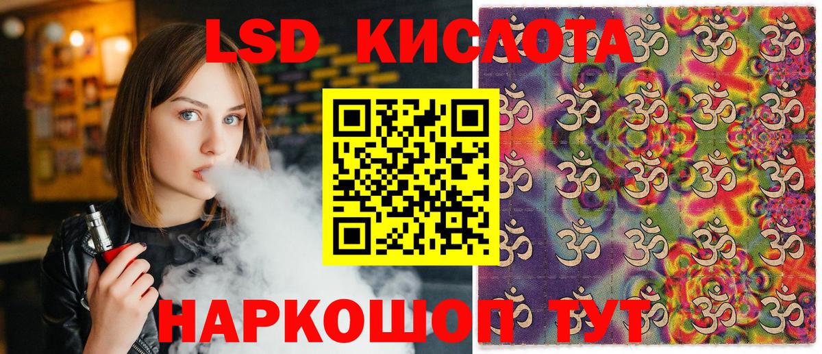 Марки N-bome 1,8мг  Марки N-bome 1,8мг  Вход с VPN  Новошахтинск 