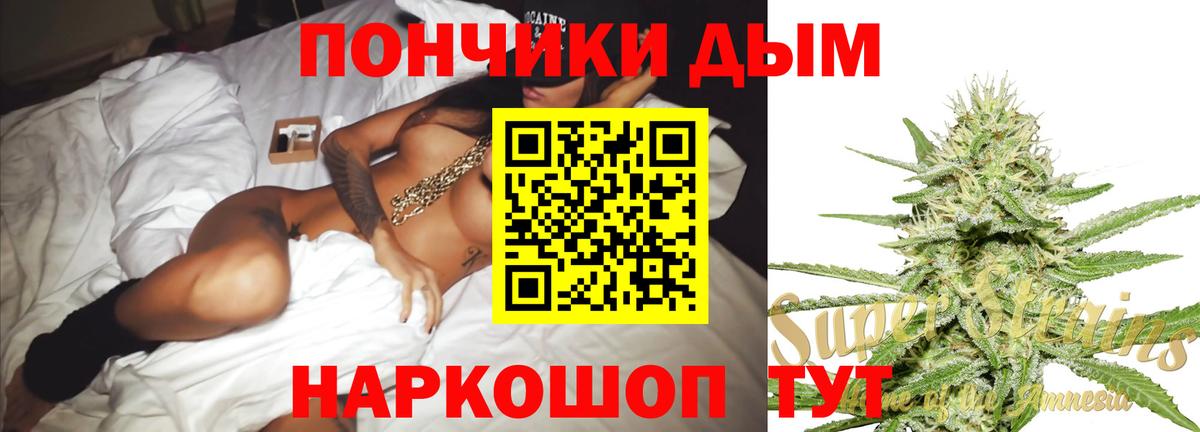 Марихуана THC 21% Новошахтинск